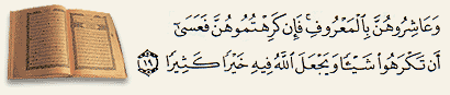qurana philosophy